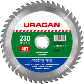 Диск пильный по дереву, 230 х 30 мм, 48Т,URAGAN Clean cut, 36802-230-30-48